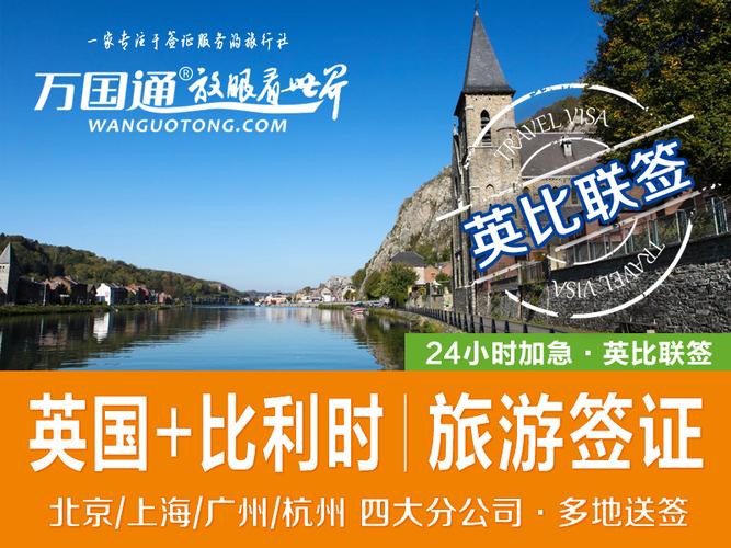 万国通北京国际旅行社 从淘宝天猫旗舰店看品牌旅行社的线上化之路