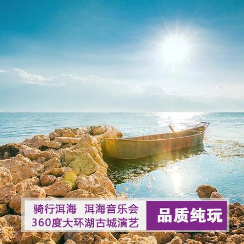 昆明景怡旅行社专营店 品牌厂家直营模式的深度解析