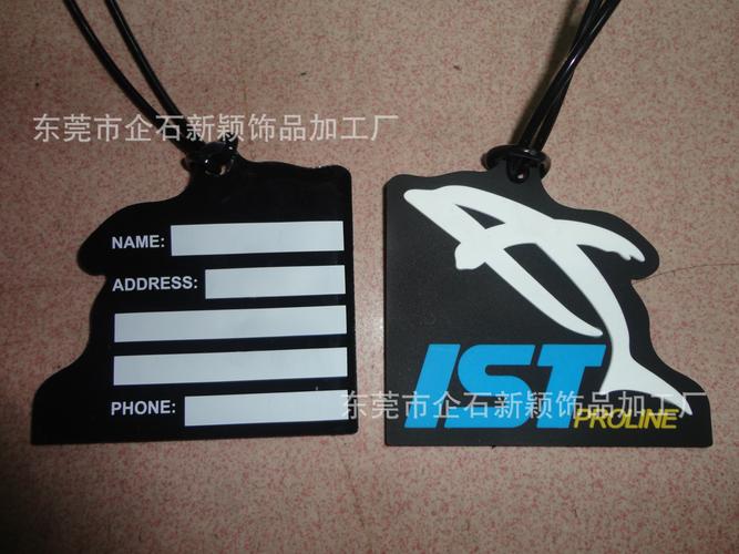 厂家定制PVC硅胶软胶卡通Logo行李牌——为旅行社打造专属品牌标识