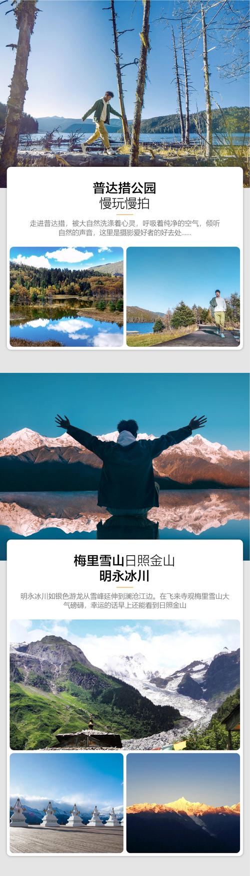 旅行社年龄接待范围 出行风险提醒与考虑