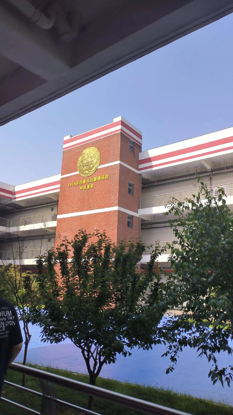 衡水老白干酒厂参观#旅行社#工业旅游#工厂旅游#旅游人#旅游